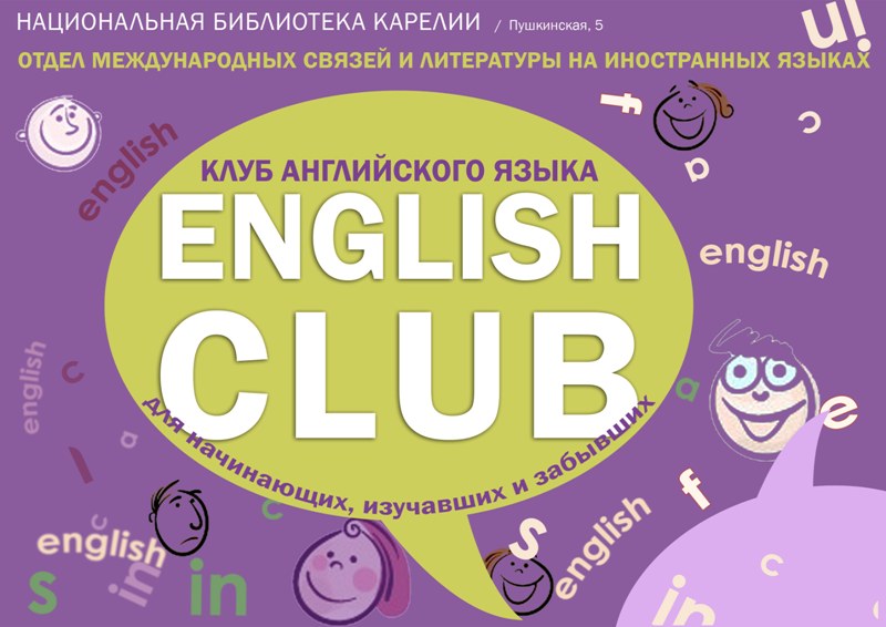 Dokusai Club English