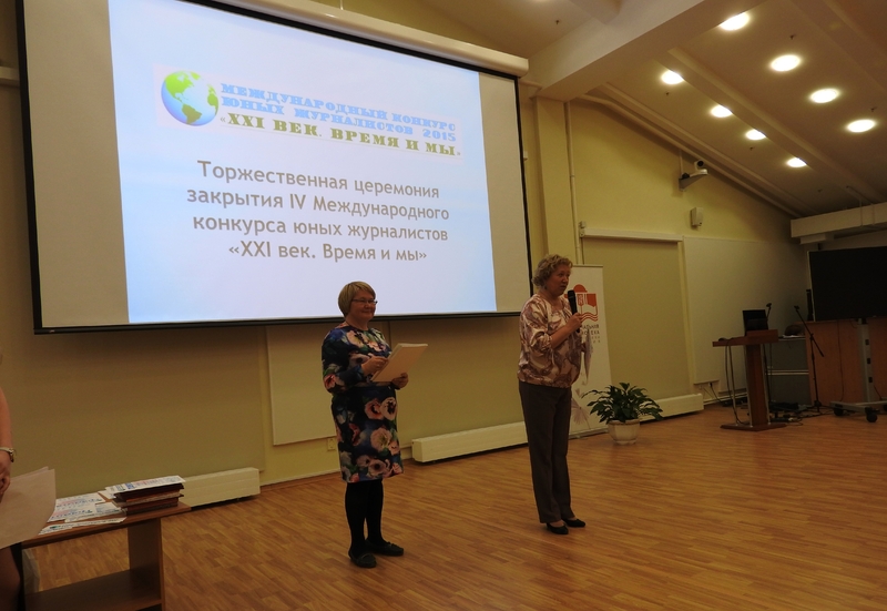 Международные конкурсы журналистики Международные конкурсы журналистики