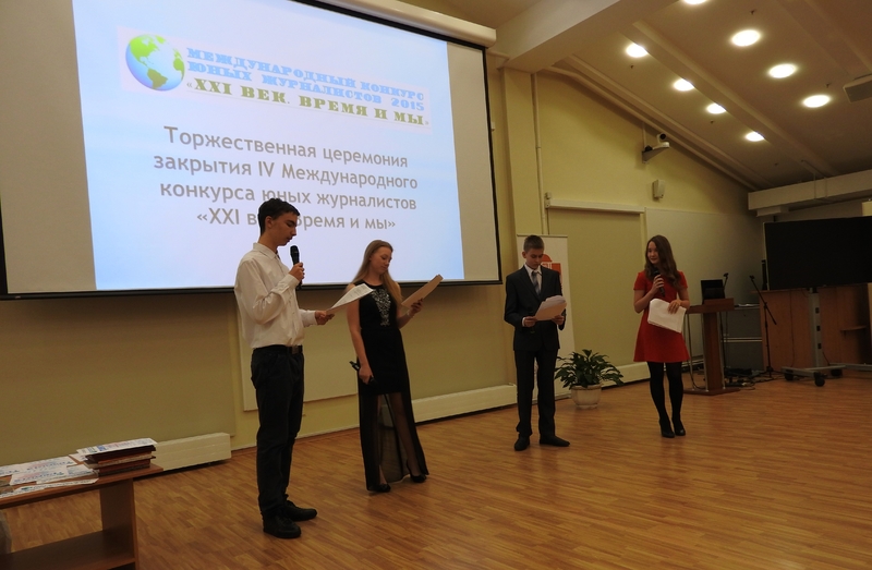 Международные конкурсы журналистики Международные конкурсы журналистики