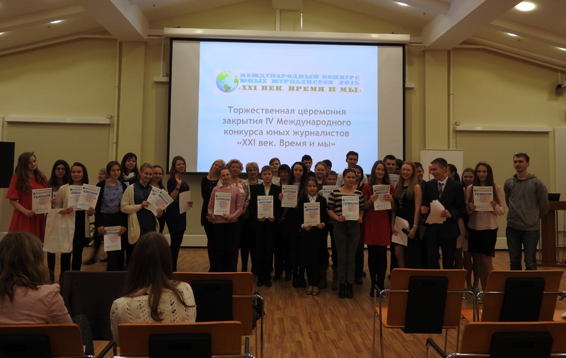 Международные конкурсы журналистики Международные конкурсы журналистики
