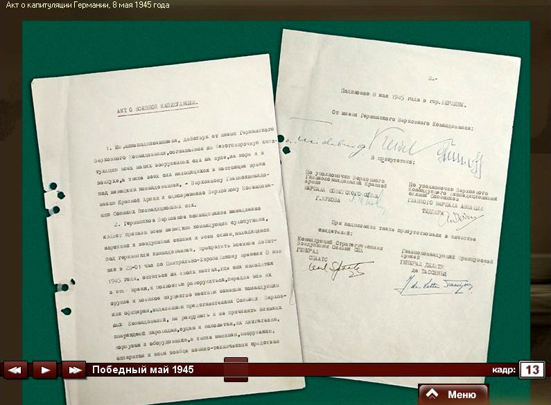 Лица нацизма осужденные 58 фото текст Триникси