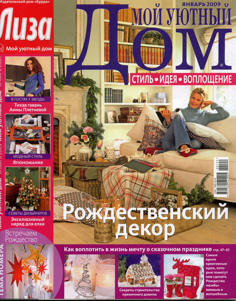 Выкройка водолазки из гипюра. Выкройка водолазки из гипюра.