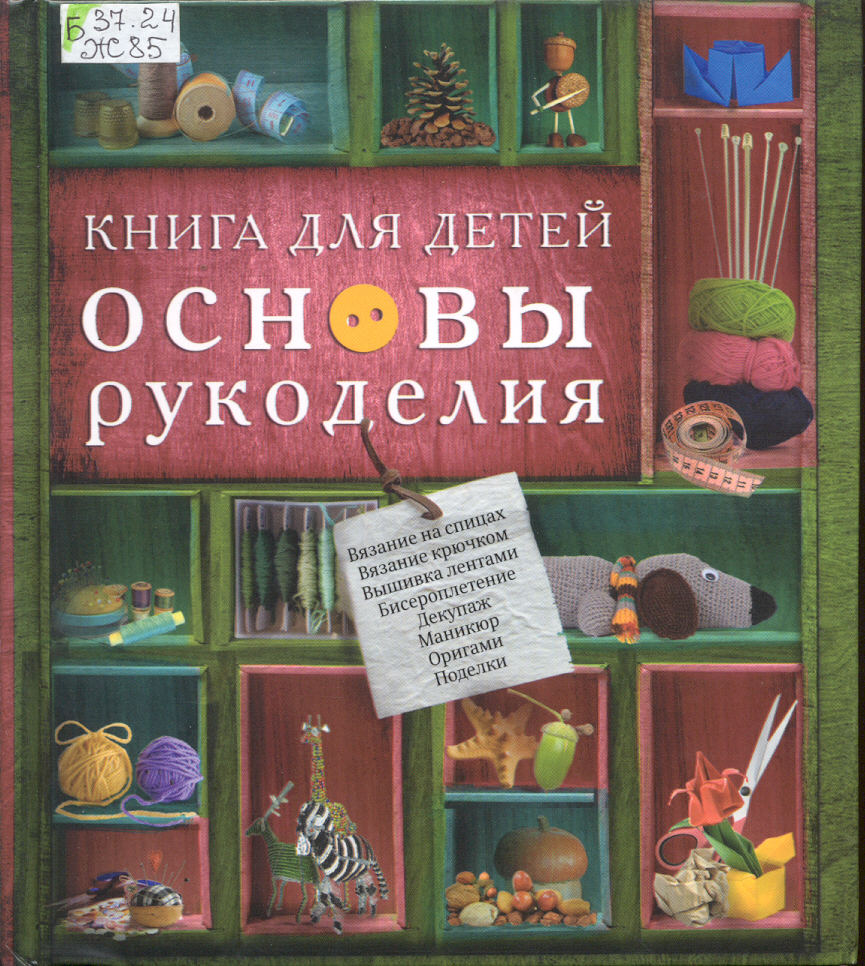 Летняя юбочка для девочки крючком. Летняя юбочка для девочки крючком.