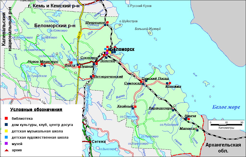 Город кемь карта