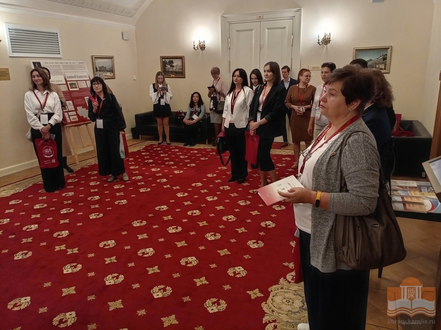 Всероссийское совещание руководителей региональных центров Президентской библиотеки имени Б. Н. Ельцина