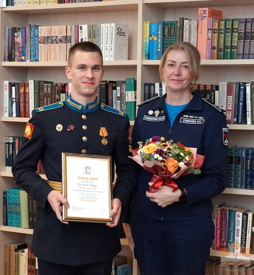 Тимур Бобков, победитель конкурса юных стихотворцев «Надежда» и Оксана Семенова, воспитатель президентского кадетского училища