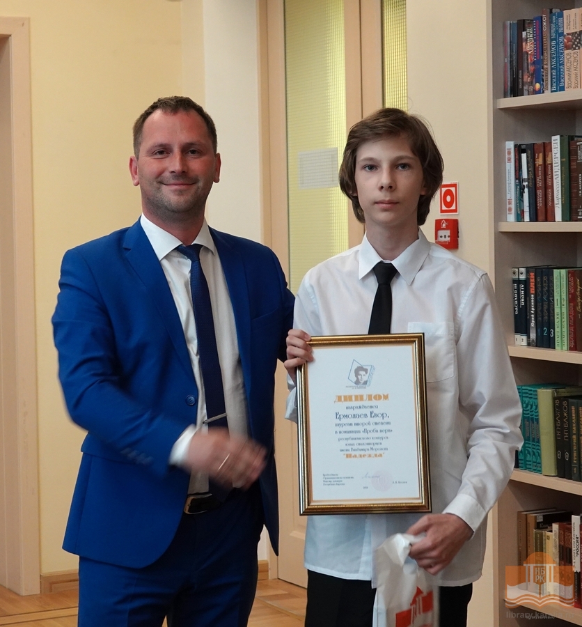 Егор Ермолаев, лауреат второй степени в номинации «Проба пера»