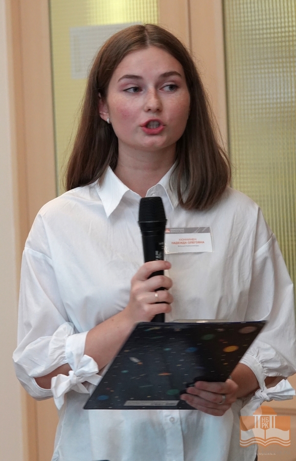 Надежда Олеговна Хюннинен, ведущий библиотекарь Национальной библиотеки Карелия, ведущая церемонии награждения