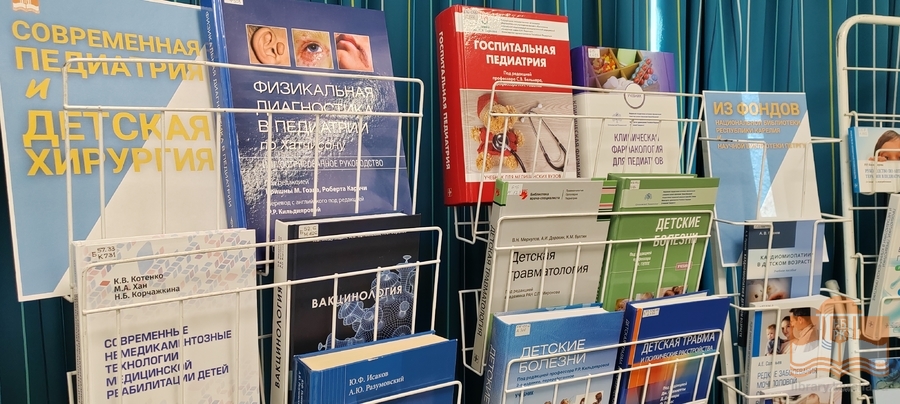 На выставке Национальной библиотеки в рамках конференции «Дети – территория особой заботы»