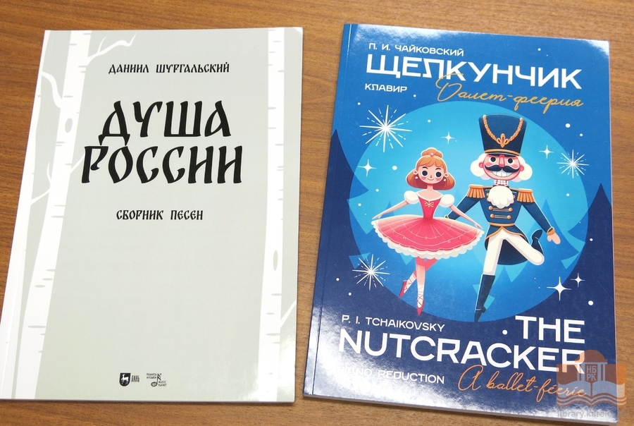 Дары Национальной библиотеке Карелии от издательского дома «Лань»