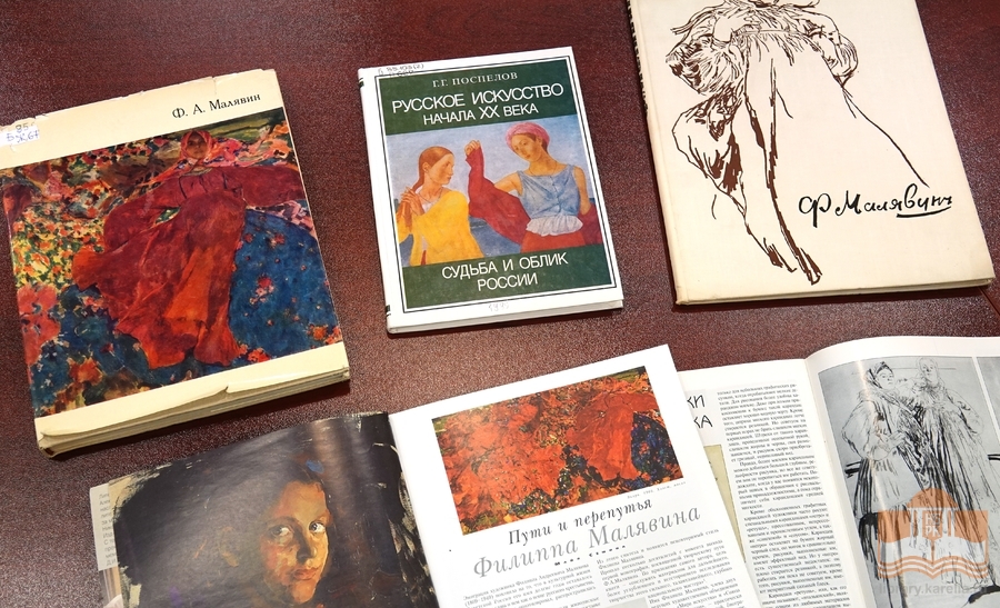 Издания из фондов Национальной библиотеки Карелии