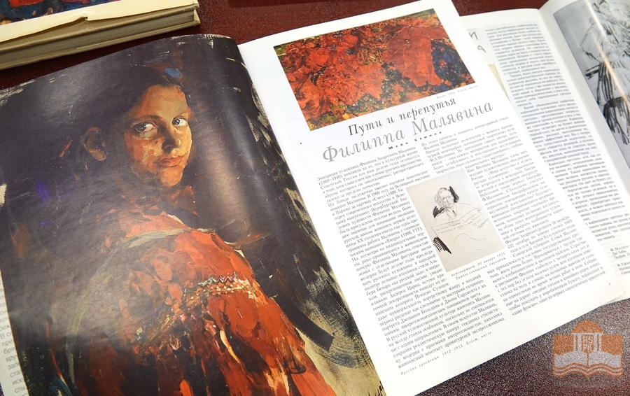 Издания из фондов Национальной библиотеки Карелии