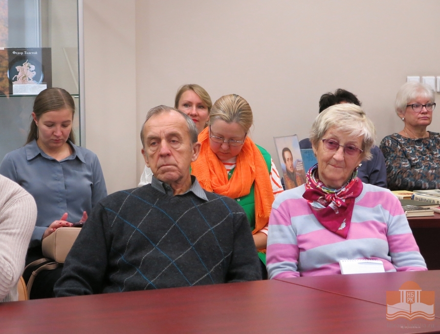 Публичная лекция о романе М. Ю. Лермонтова «Герой нашего времени»