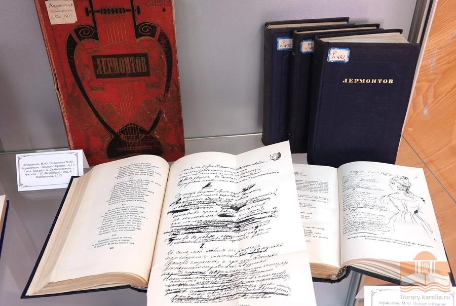 «Нет, я не Байрон, я другой…»: выставка, посвященная 210-летию со дня рождения Михаила Юрьевича Лермонтова