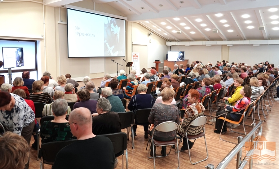 На встрече клуба «Старая пластинка», посвященной Яну Френкелю