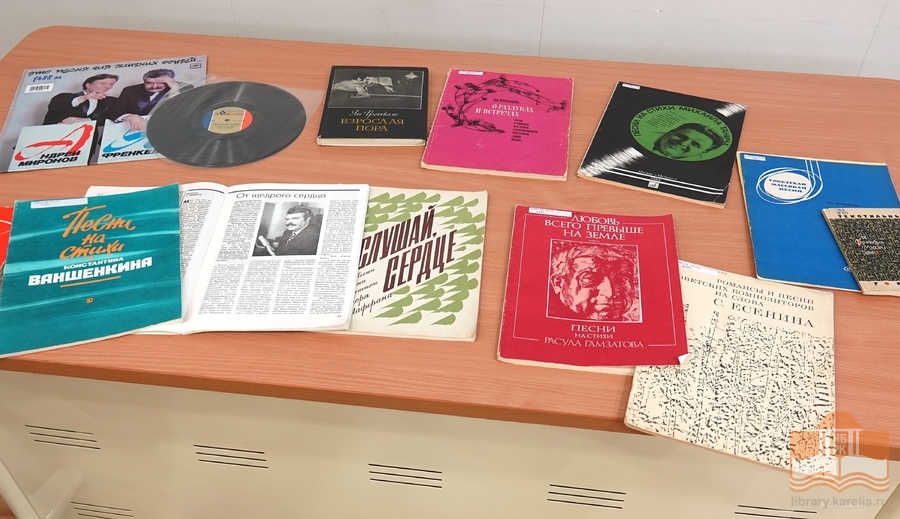 Книги и статьи о композиторе, ноты, грампластинки из фонда Национальной библиотеки Карелии