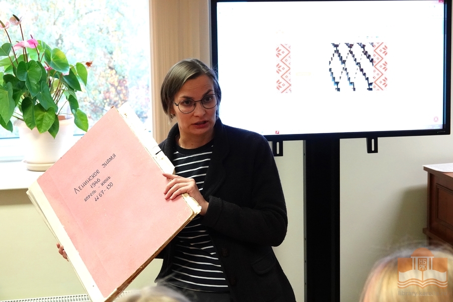 И.В. Шустрова рассказала об отделе национальной и краеведческой литературы и библиографии