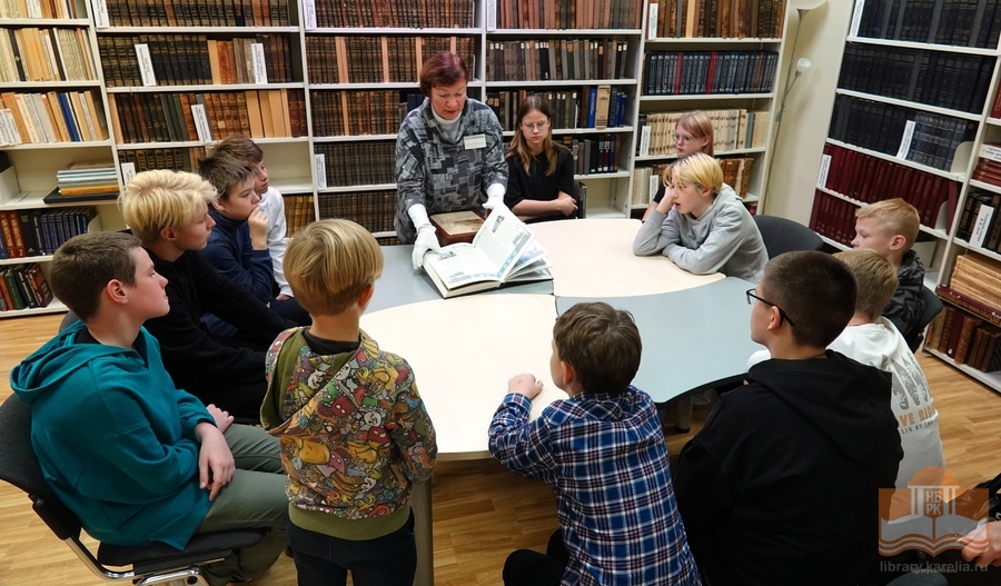 Шестиклассники лицея № 40 в Национальной библиотеке Карелии