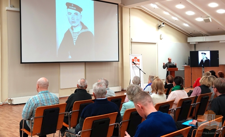 Презентация книги Николая Карпина «Поросозерский ковчег»