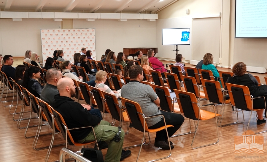 На Родительском клубе в Национальной библиотеке Карелии