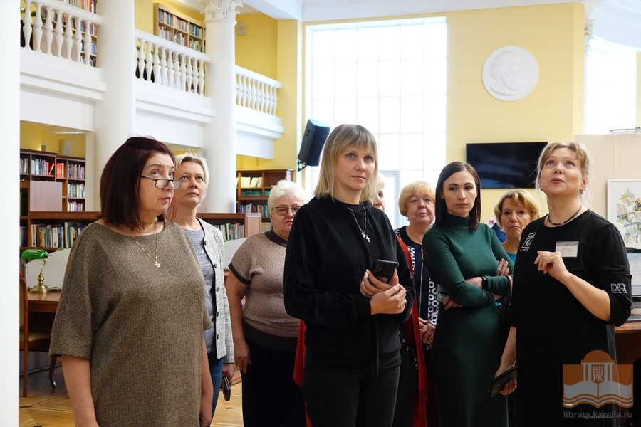 Преподаватели школы №33 г. Петрозаводска в Национальной библиотеке Карелии