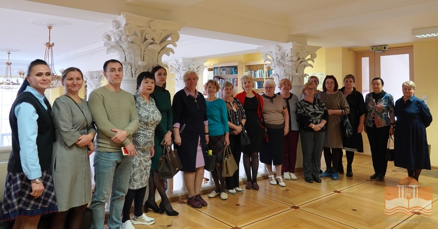 Преподаватели школы №33 г. Петрозаводска в Национальной библиотеке Карелии