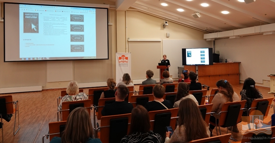 О виртуальных ресурсах для учителей рассказала Л.Ю. Феклистова