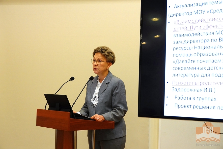 Елена Владимировна Юрковская, директор средней образовательной школы №33 г. Петрозаводска