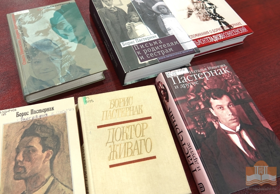 Издания из фондов Национальной библиотеки Карелии