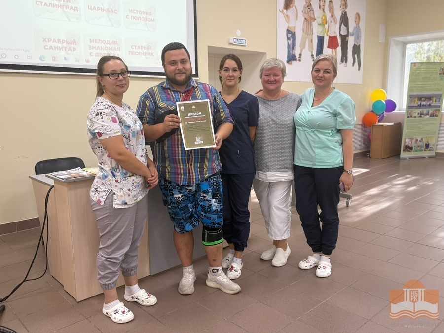 Выездная просветительская программа для медицинских сестер и врачей ДРБ