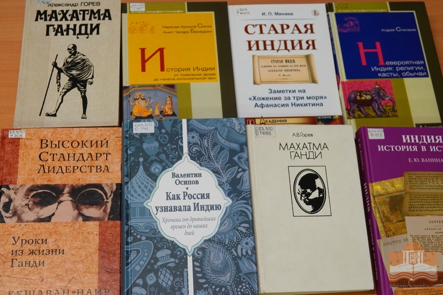 Издания из фондов Национальной библиотеки Карелии