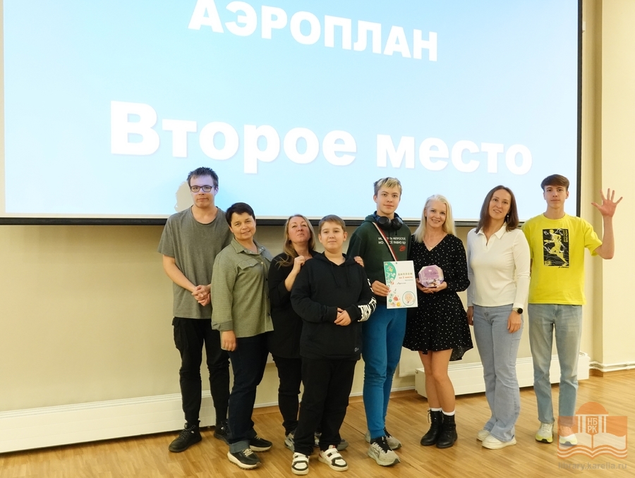 Второе место – «Аэроплан»