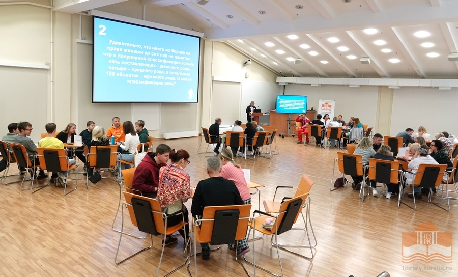 На семейном квизе «Привет, Эйнштейн!» в библиотеке