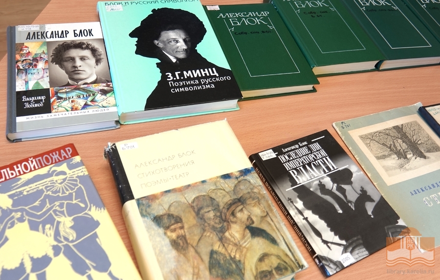 Издания из фонда Национальной библиотеки Карелии