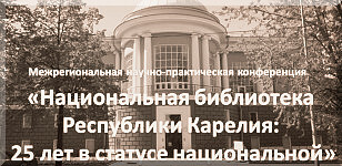  -     : 25    . 5-6.12.2016