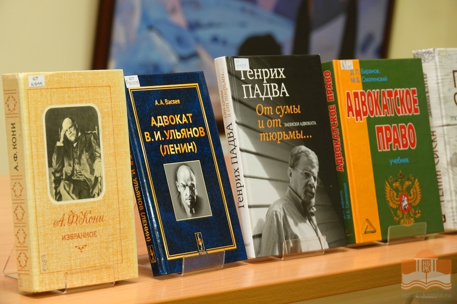 Издания из фондов Национальной библиотеки Карелии