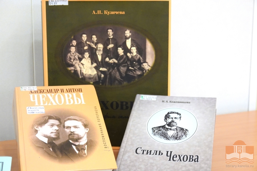 Издания из фондов Национальной библиотеки Карелии