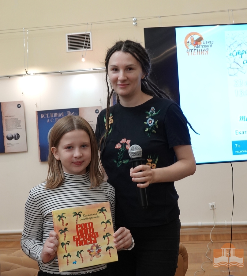 Творческая программа «Страничку – я, страничку – ты…»