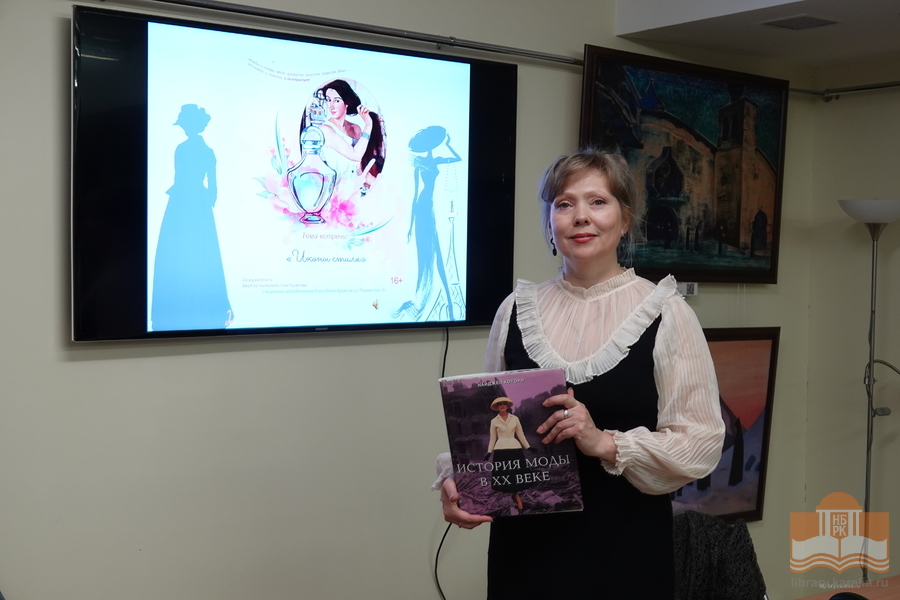 Встреча в клубе «Дамское счастье». Ведущая - Лариса Феклистова