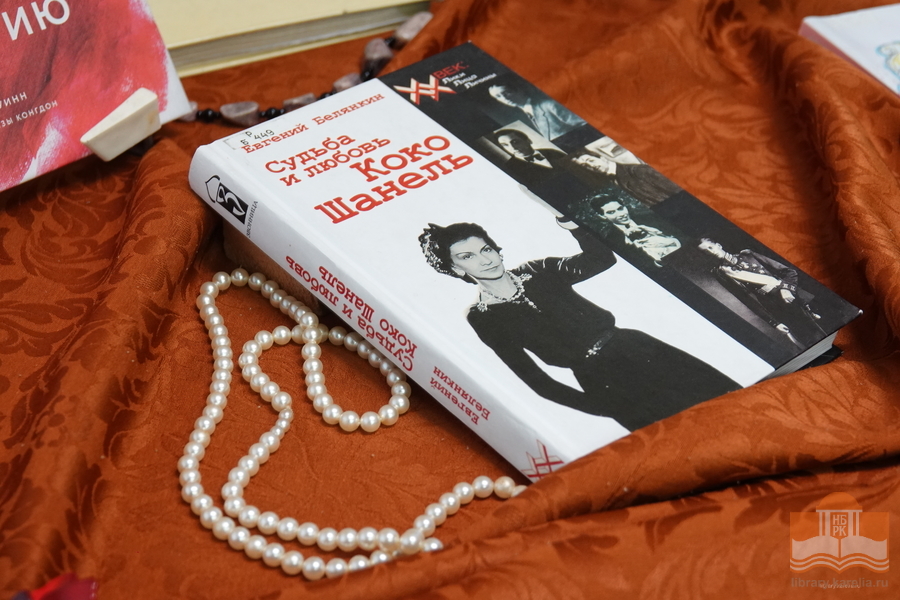 На встрече в клубе «Дамское счастье»