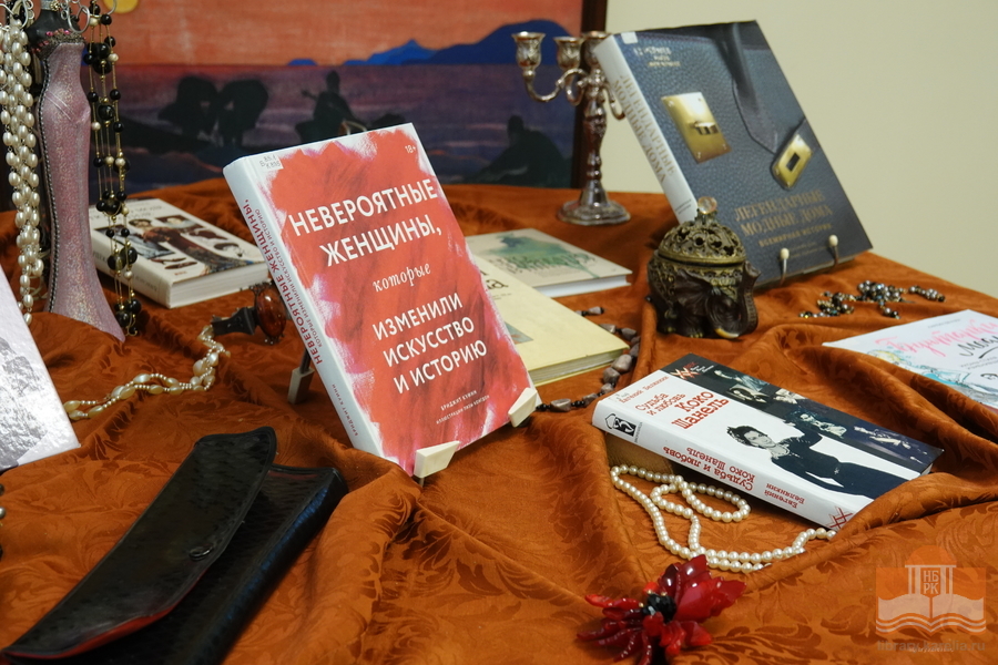 На встрече в клубе «Дамское счастье»