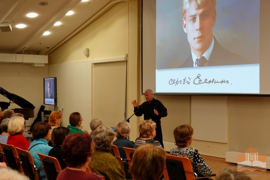 Поэзия Есенина и Рубцова прозвучала в программе «Старая пластинка»