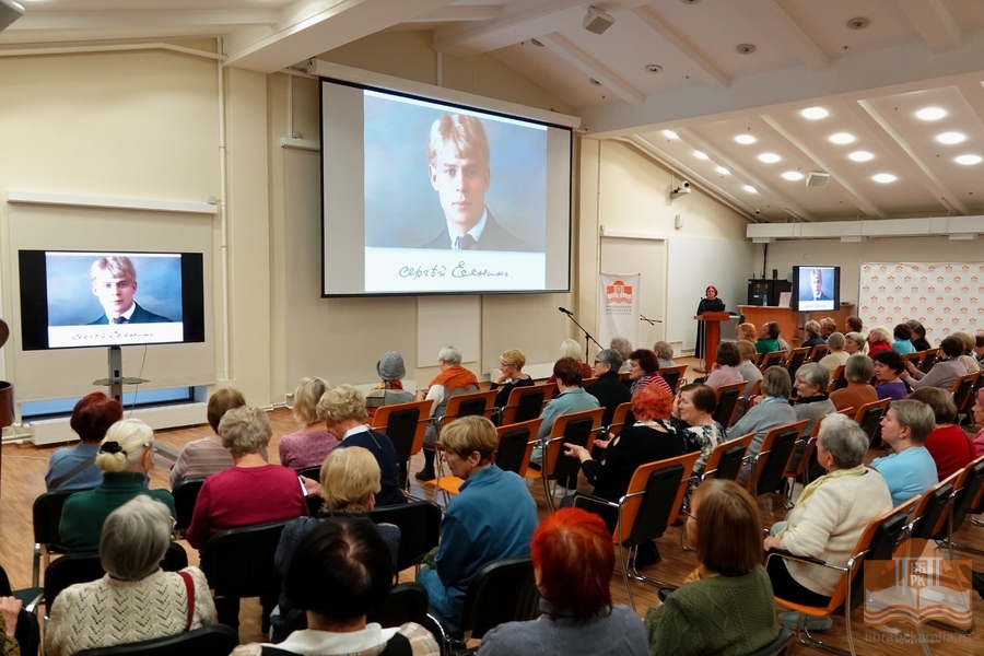 Поэзия Есенина и Рубцова прозвучала в программе «Старая пластинка». Ведущая - И.В. Кондратьева