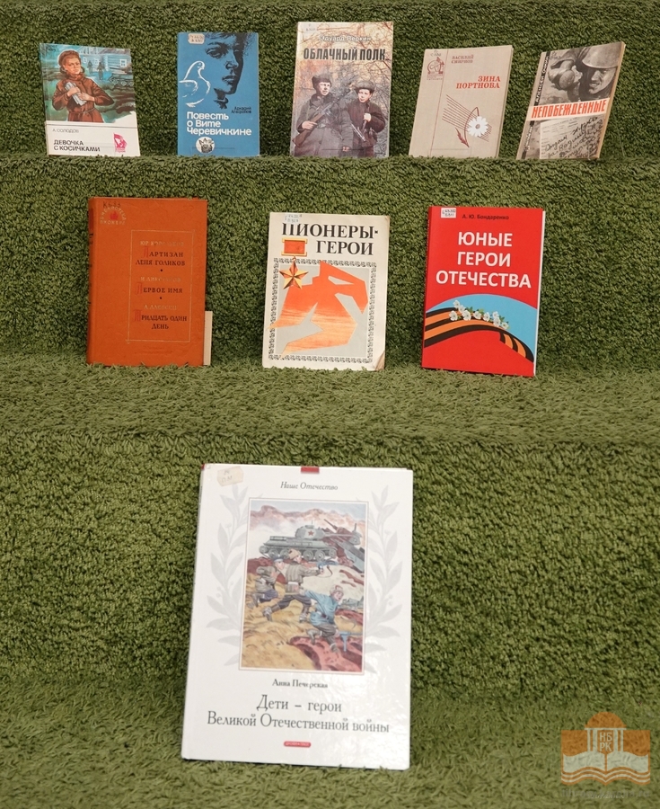 Книги из фонда Национальной библиотеки Карелии