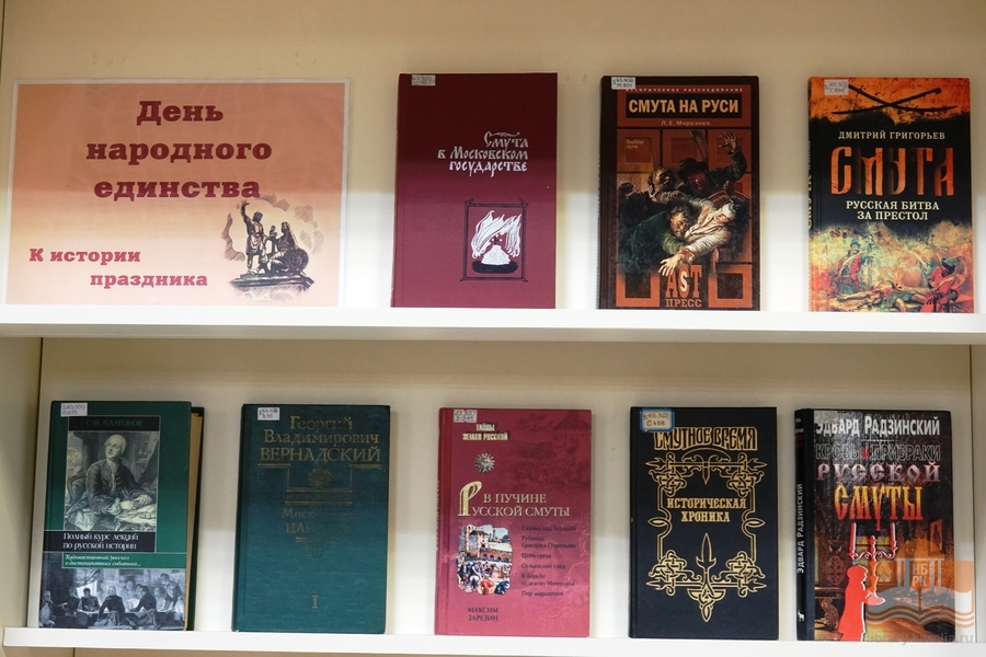 Книжная выставка «Колокола над Россией»