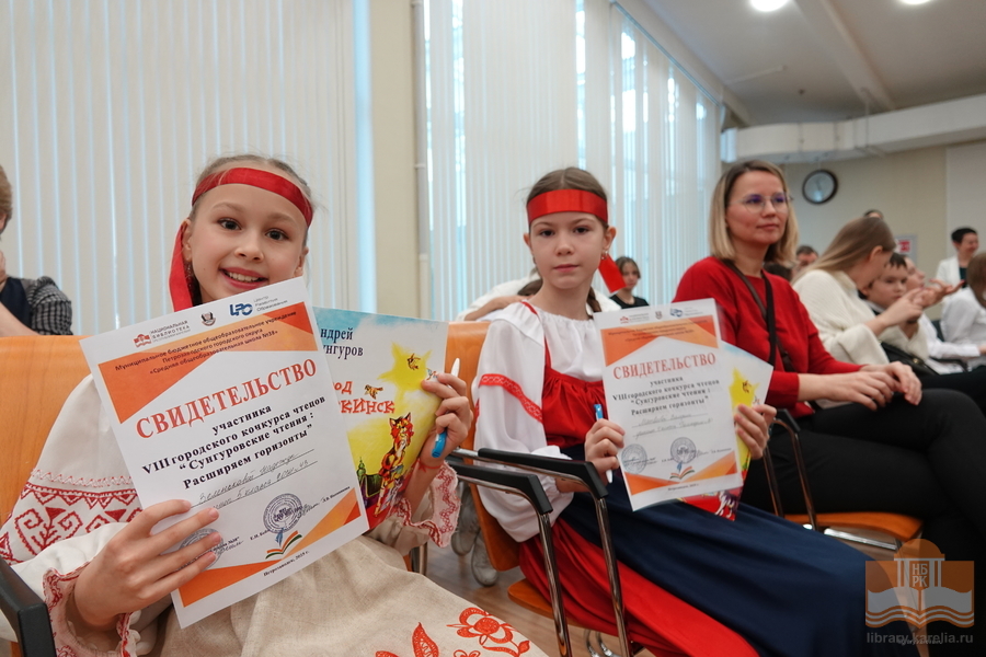 Участники VIII городского конкурса чтецов «Сунгуровские чтения: Расширяем горизонты»