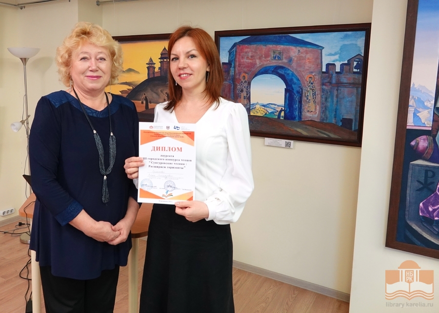 Награждение призёров и победителей VIII городского конкурса чтецов «Сунгуровские чтения: Расширяем горизонты»