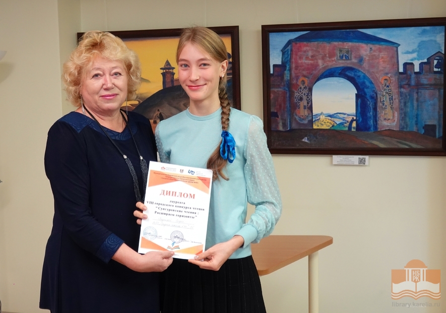 Награждение призёров и победителей VIII городского конкурса чтецов «Сунгуровские чтения: Расширяем горизонты»
