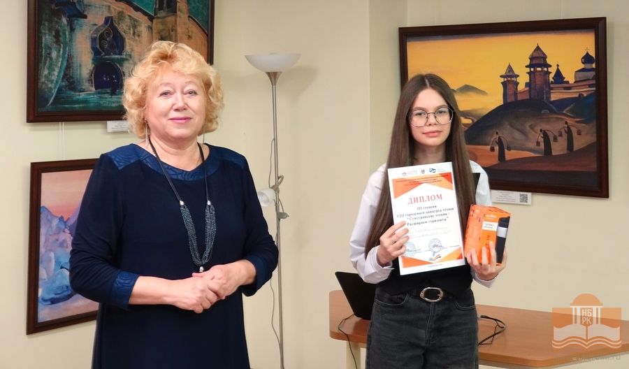 Награждение призёров и победителей VIII городского конкурса чтецов «Сунгуровские чтения: Расширяем горизонты»