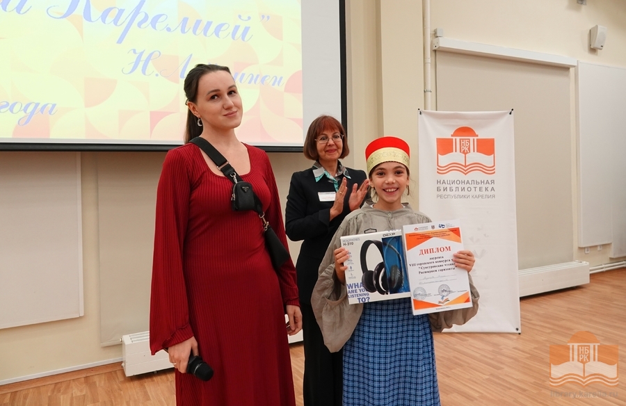 Награждение призёров и победителей VIII городского конкурса чтецов «Сунгуровские чтения: Расширяем горизонты»